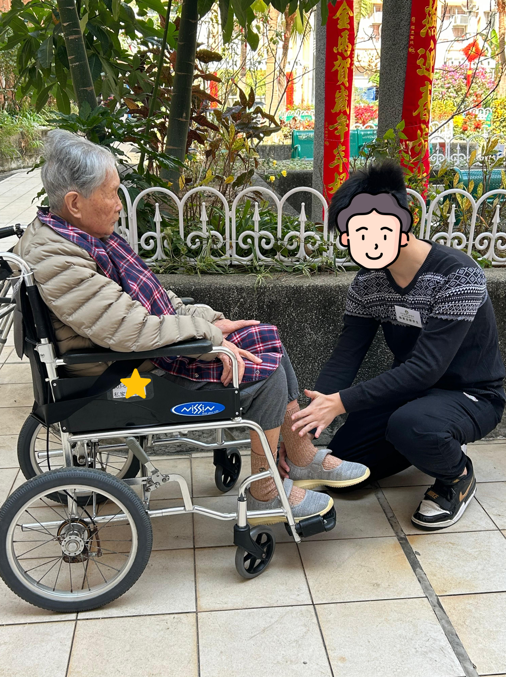 職業治療師臨床體驗計劃:學生練習評估自理能力