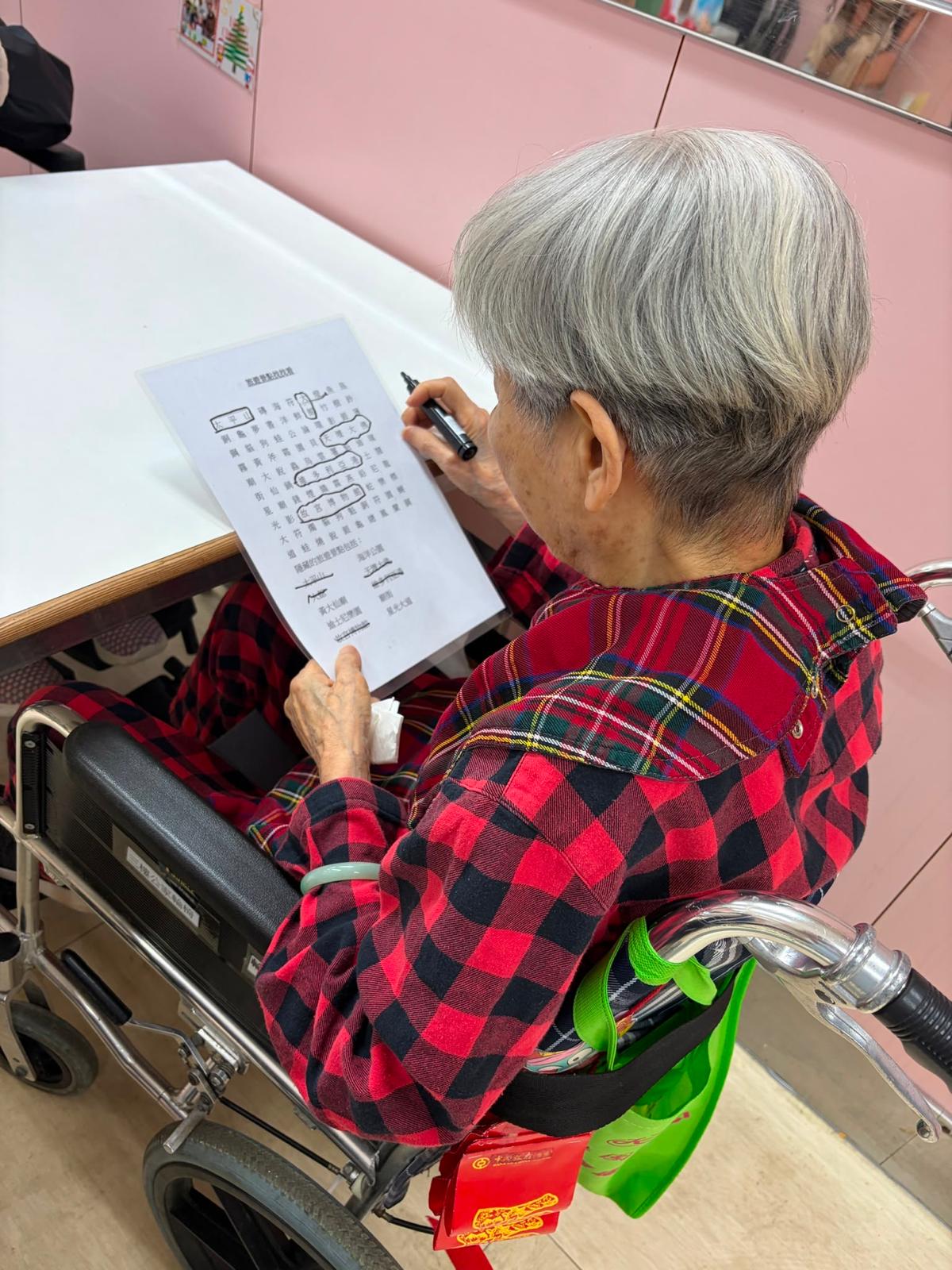 蒙特梭利式認知訓練 2