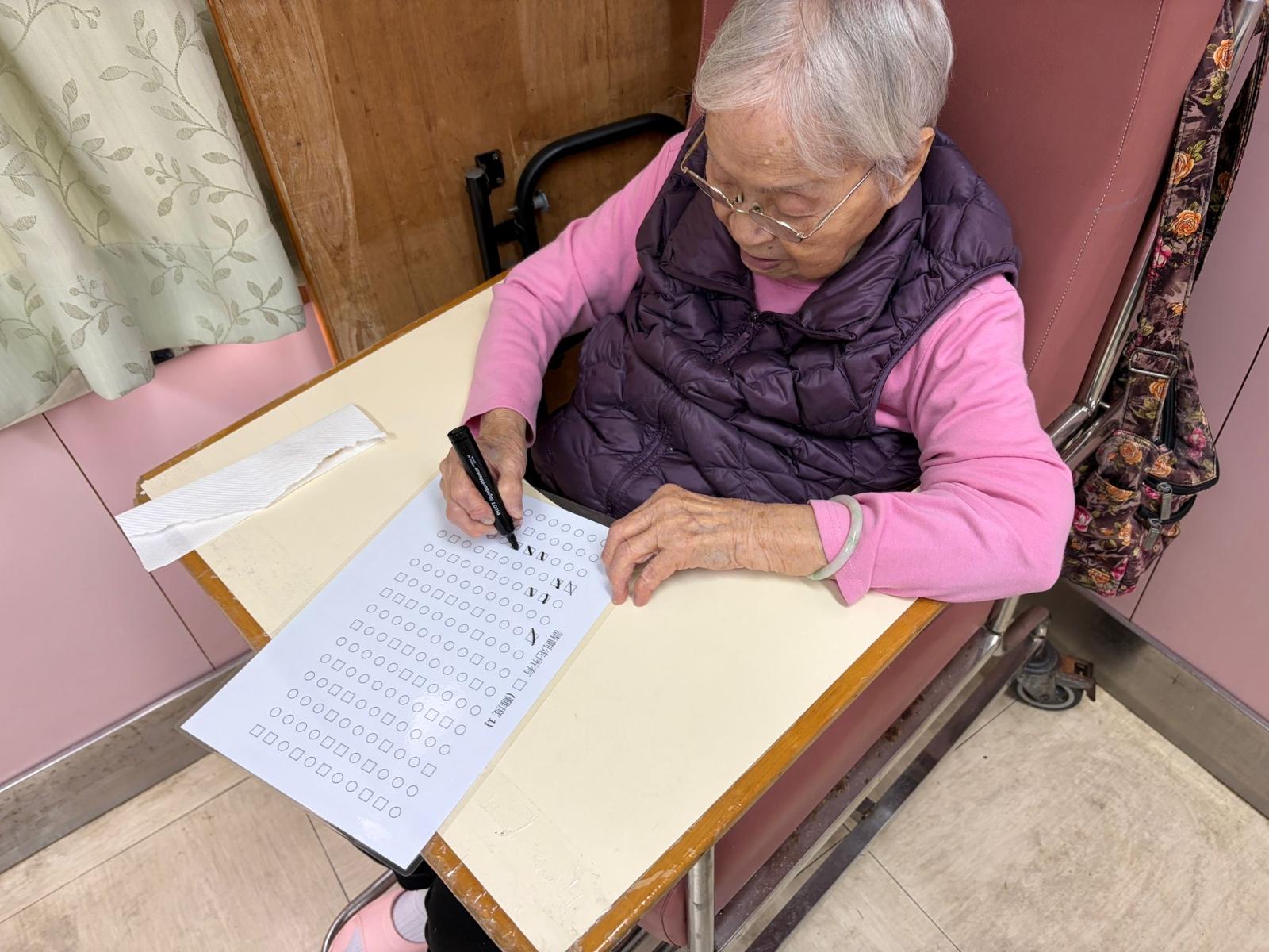 蒙特梭利式認知訓練 3