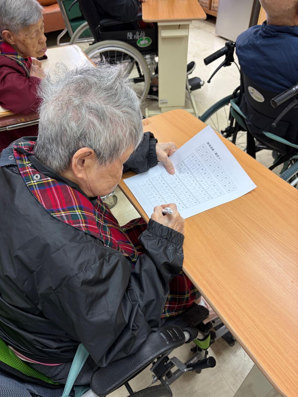 蒙特梭利式認知訓練 4